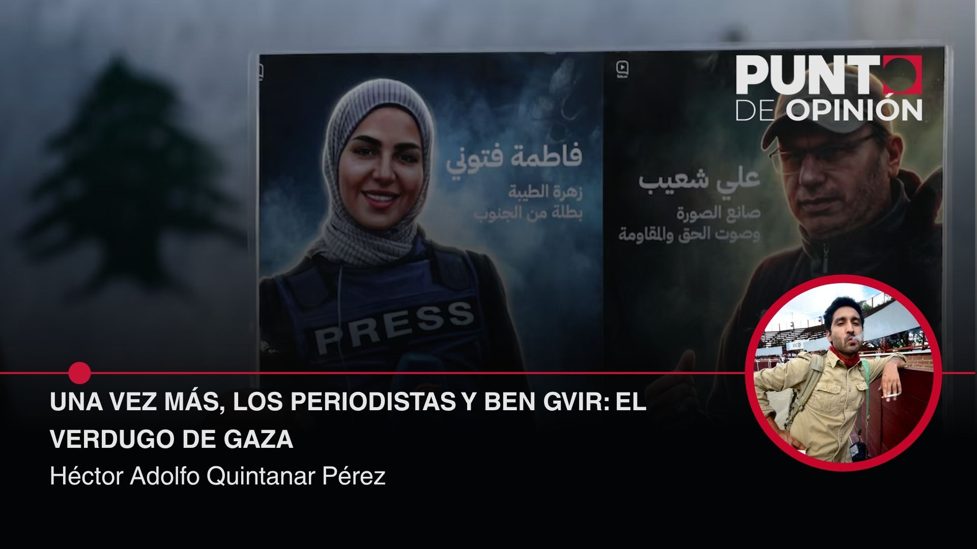 Una vez más, los periodistas y Ben Gvir: El verdugo de Gaza
